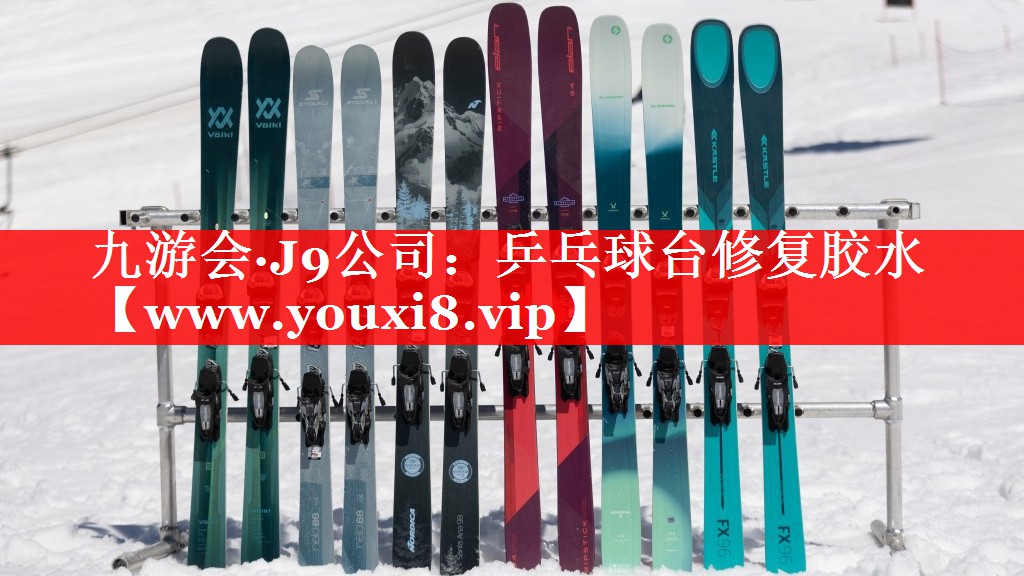 乒乓球台修复胶水
