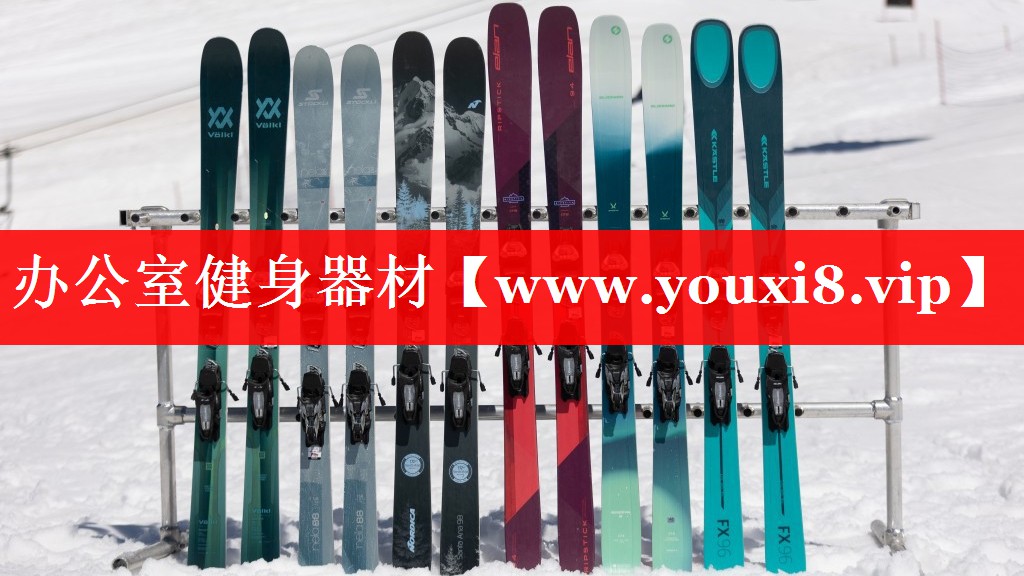 办公室健身器材