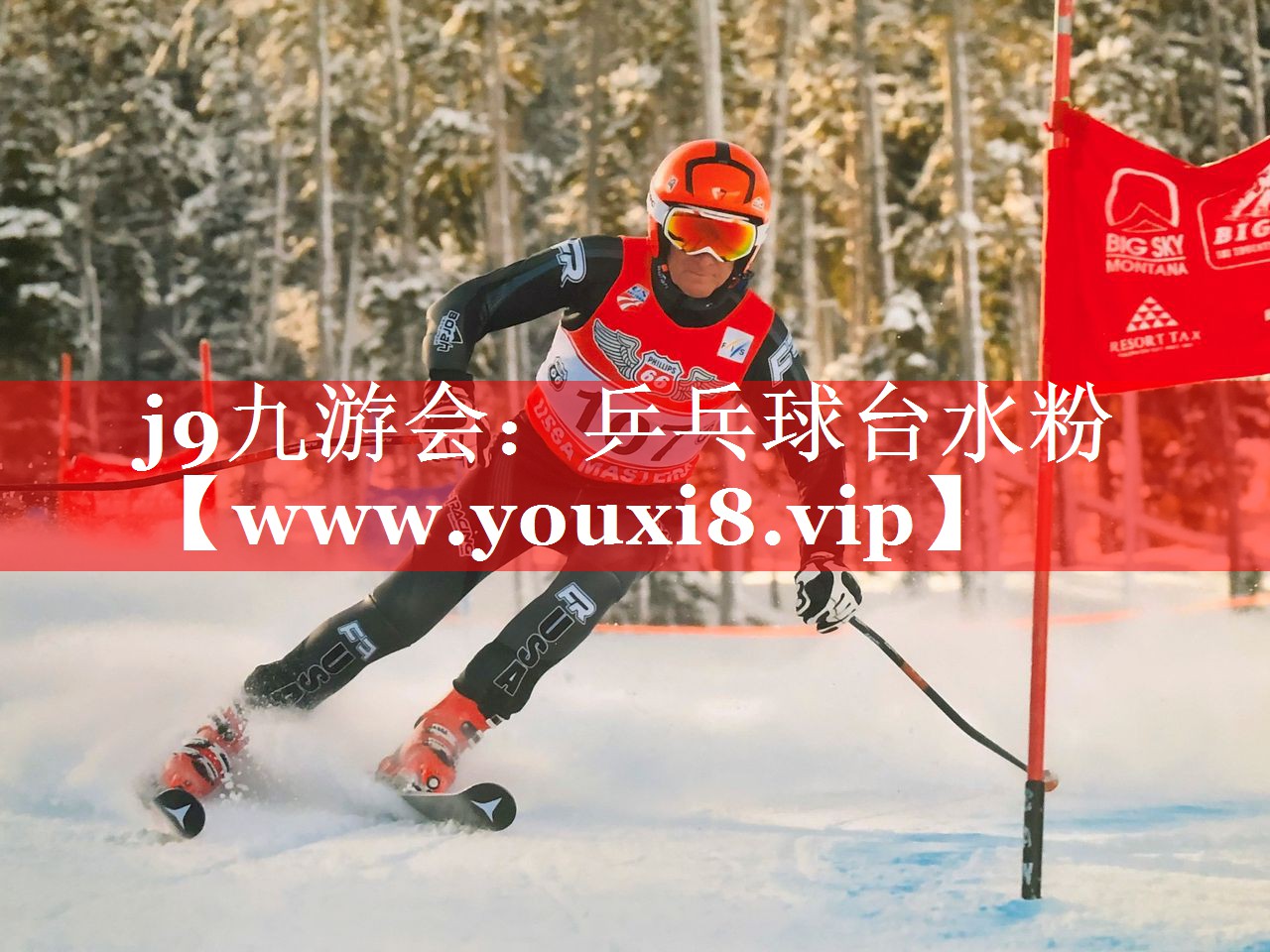 乒乓球台水粉