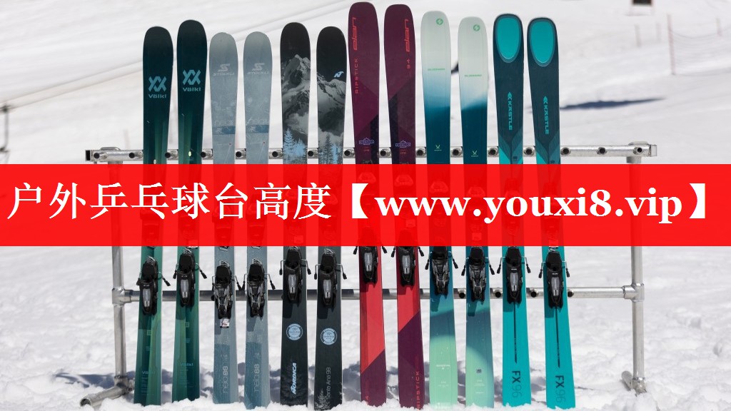 户外乒乓球台高度