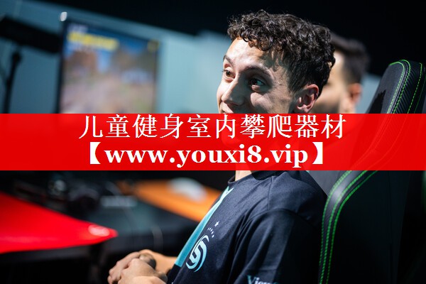 儿童健身室内攀爬器材