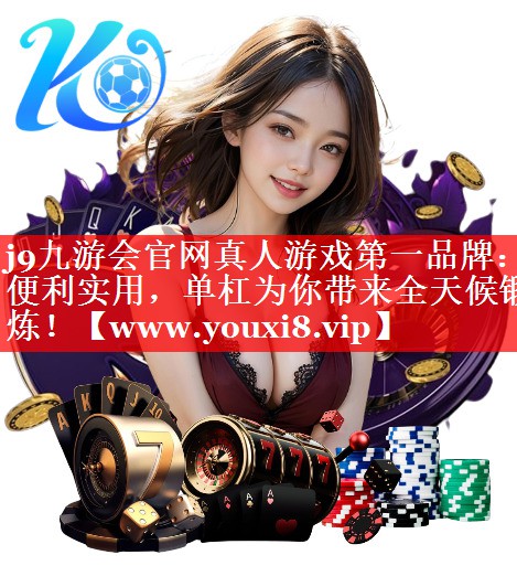 便利实用，单杠为你带来全天候锻炼！