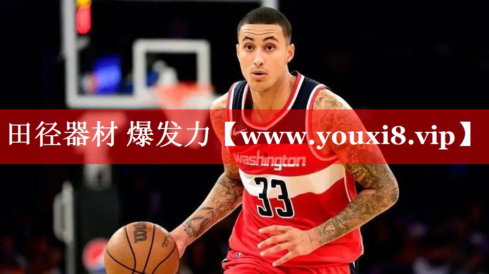 田径器材 爆发力