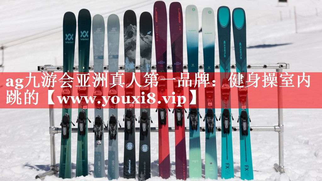 健身操室内跳的