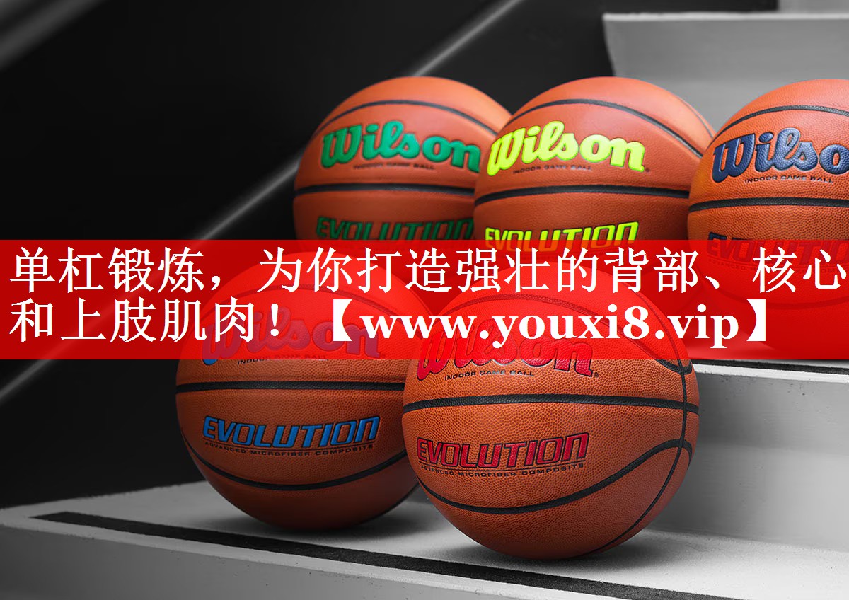 单杠锻炼，为你打造强壮的背部、核心和上肢肌肉！