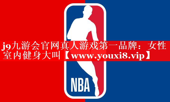 女性室内健身大叫
